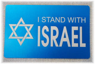 Tabulka AL - I STAND WITH ISRAEL